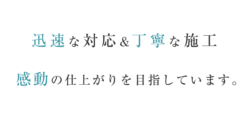スペースクリエーション